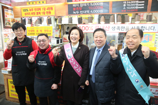 16일 박영선 중기부 장관(왼쪽 세번째) 서울 강동구 암사종합시장을 찾아 전통시장 이용 촉진 캠페인을 벌이며 상인들과 기념촬영을 하고 있다.  중기부 제공